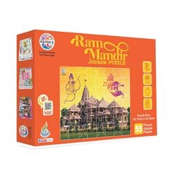 Ayodhya Ram Mandir Jigsaw Puzzle