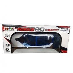 Gooyo Famous racing Car 1:22 Scale with 3 D light (White)