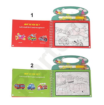 Vehicle Water Magic Book (Big)
