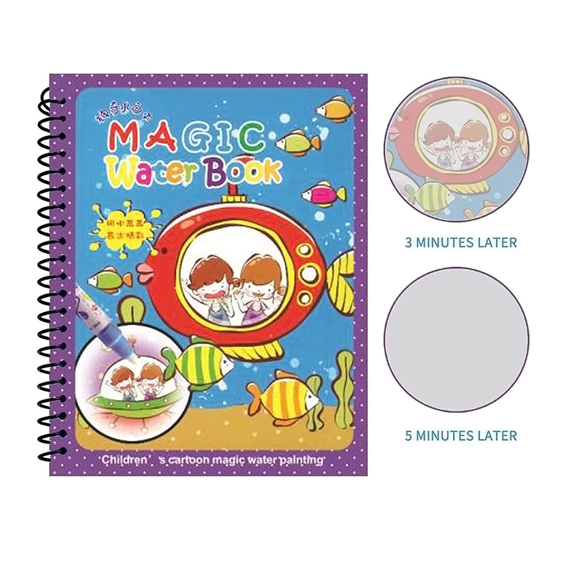 Aquarium Magic resuable Water-Coloring Book (Small)