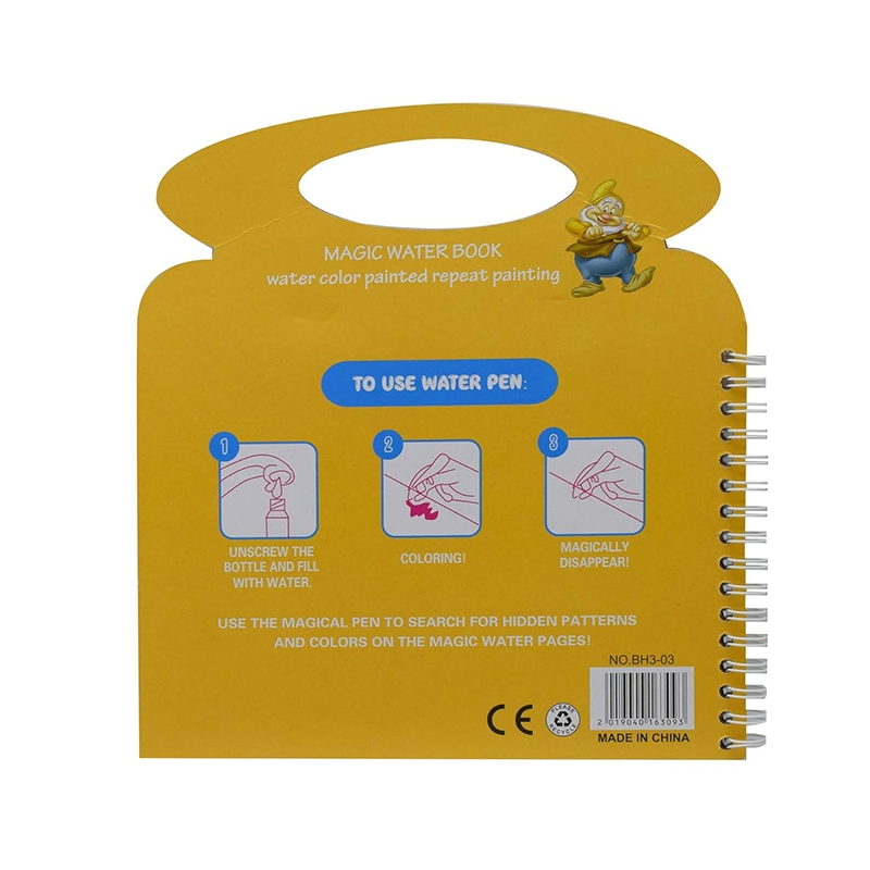 Paw Petrol Water Magic Book (Big)