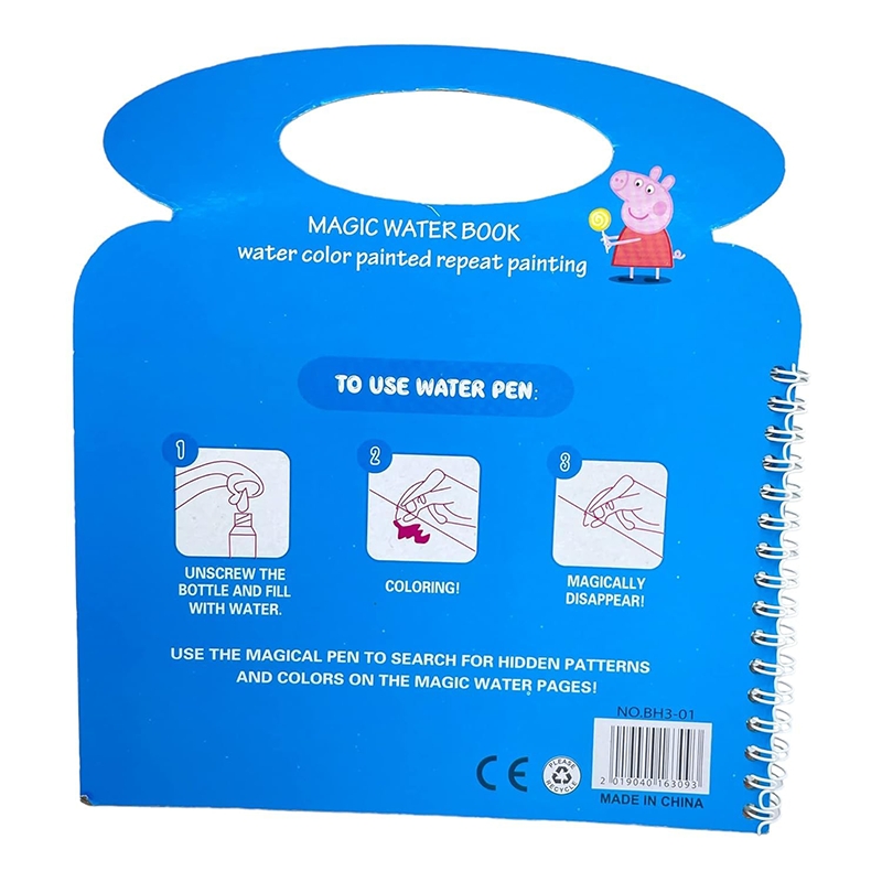 Peppa Pig Water Magic book (Big)