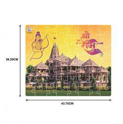 Ayodhya Ram Mandir Jigsaw Puzzle