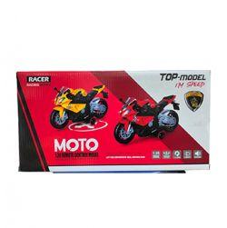 1:20 Scale Rechargeable Remote Control Rc Bike Toys with Light & Sound Function (Yellow)