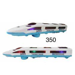 Speed Trains 3D Dynamic Flash Electric