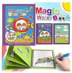 Aquarium Magic resuable Water-Coloring Book (Small)