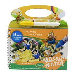 Snow White Water Magic Book (Big)