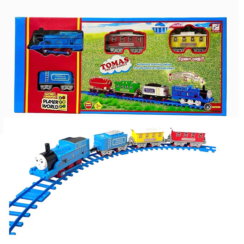 Thomas Train (MMC)