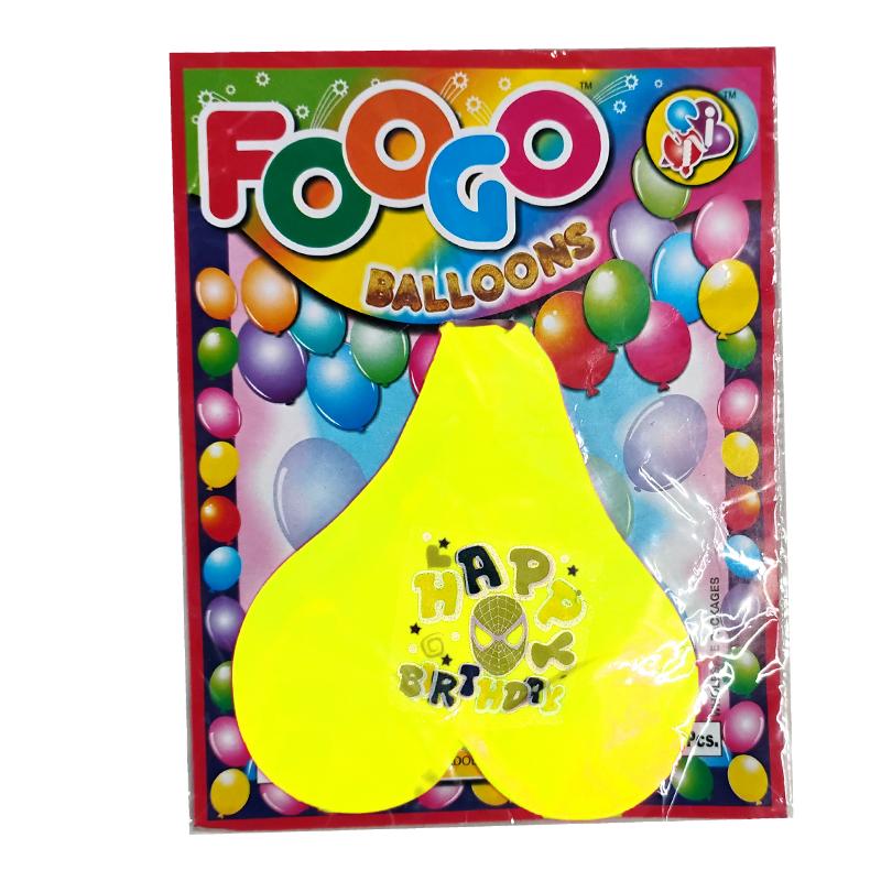 Yellow center balloon