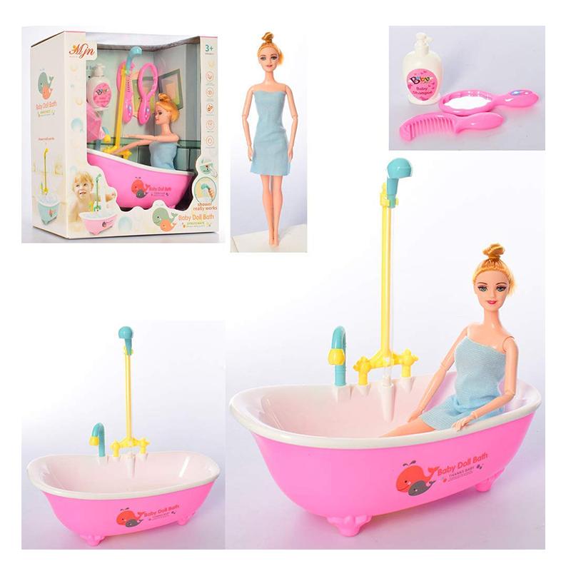 Baby Bath Doll Set