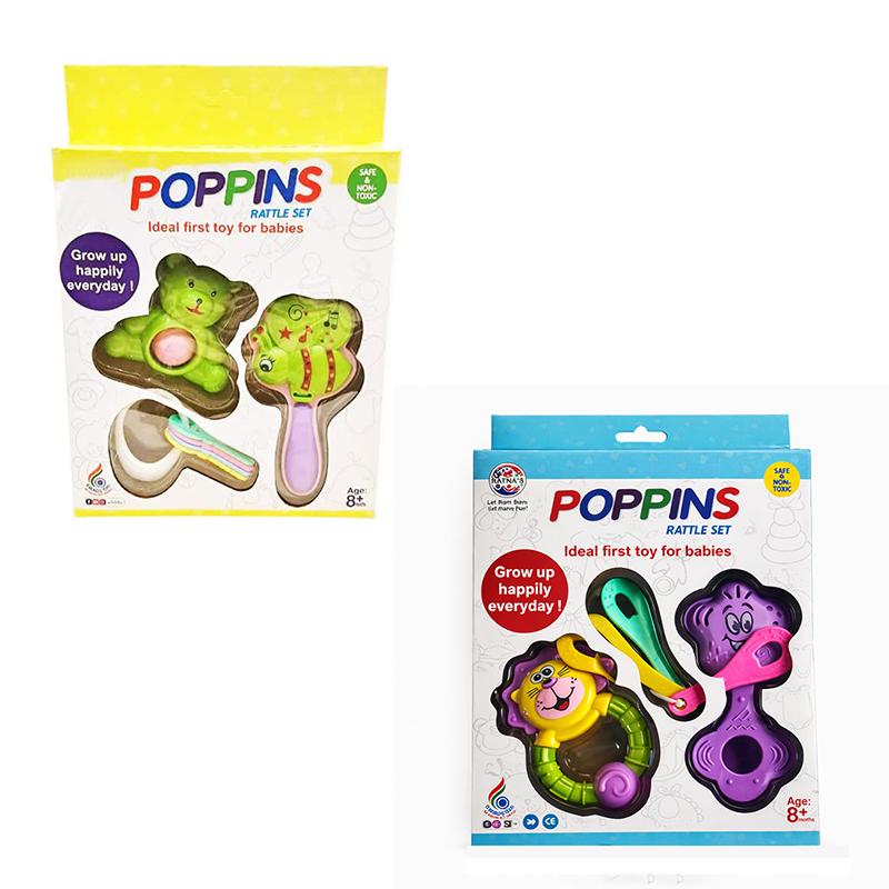 Combo of Poppins Rattles Set Yellow And Poppins Rattles Set (Blue) pack of 2