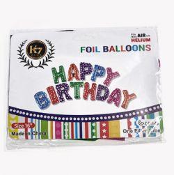 Printed Multicolor foil balloon