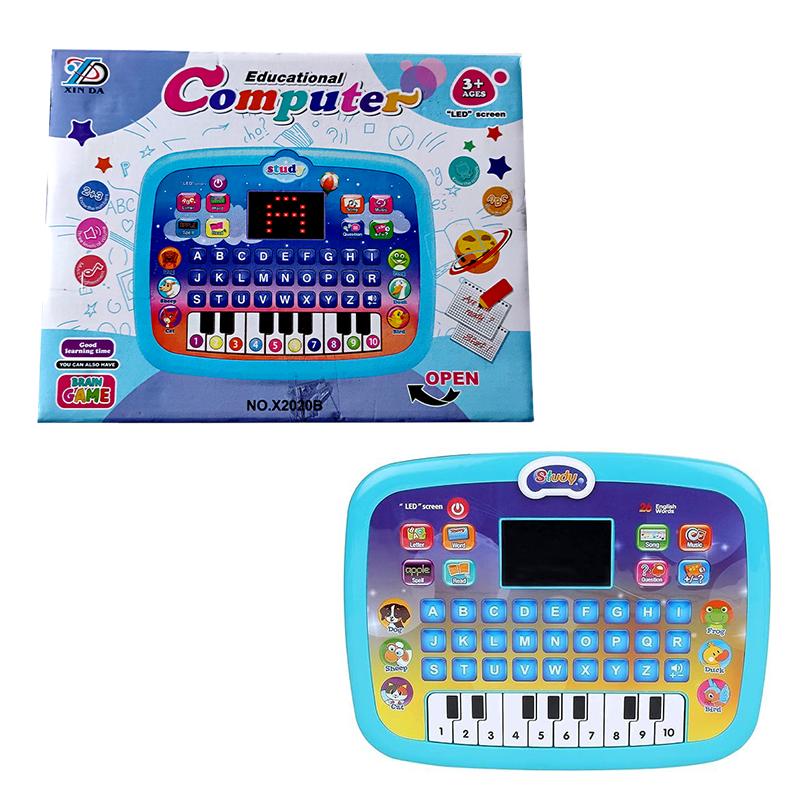 Educational Computer Pink (Xin Da)