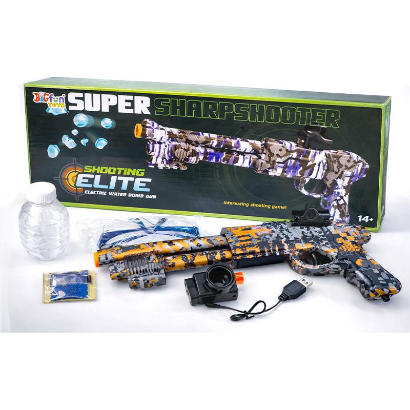 Electric Water Bomb Gun (Yellow)