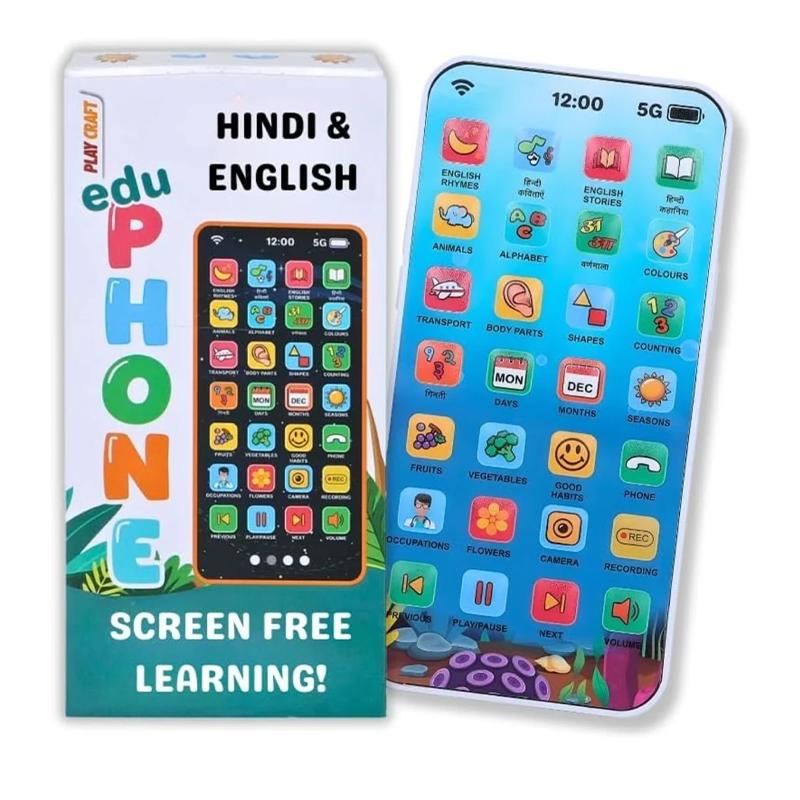 28 Function Edu Phone (Play Craft)