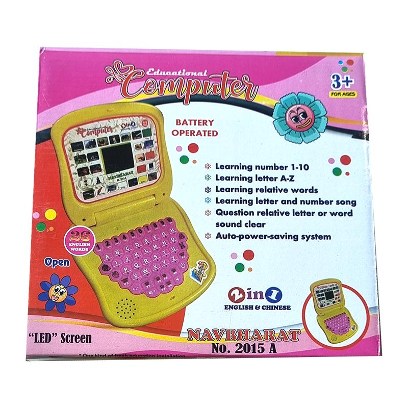 Educational Computer (Blue)